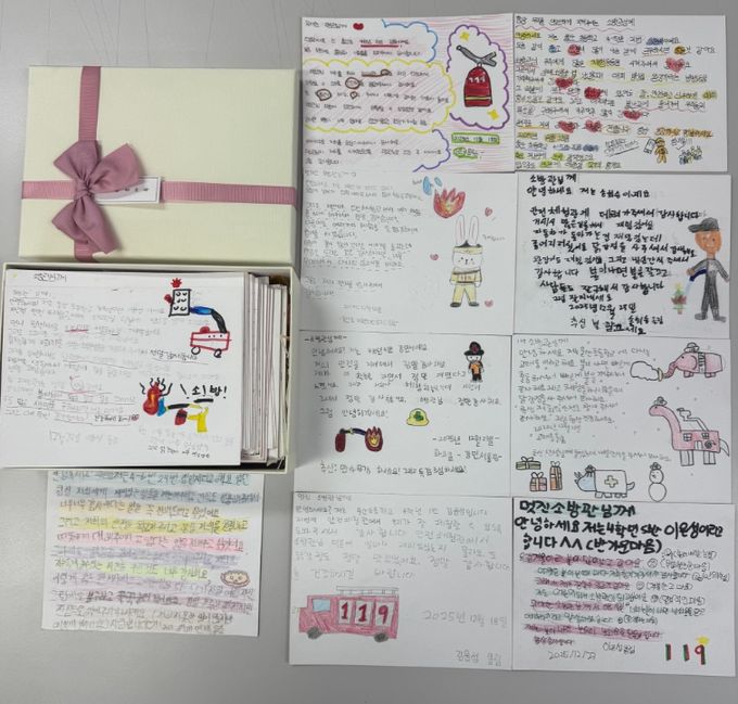 울산소방본부 한국119청소년단 울산지부로부터 감사편지