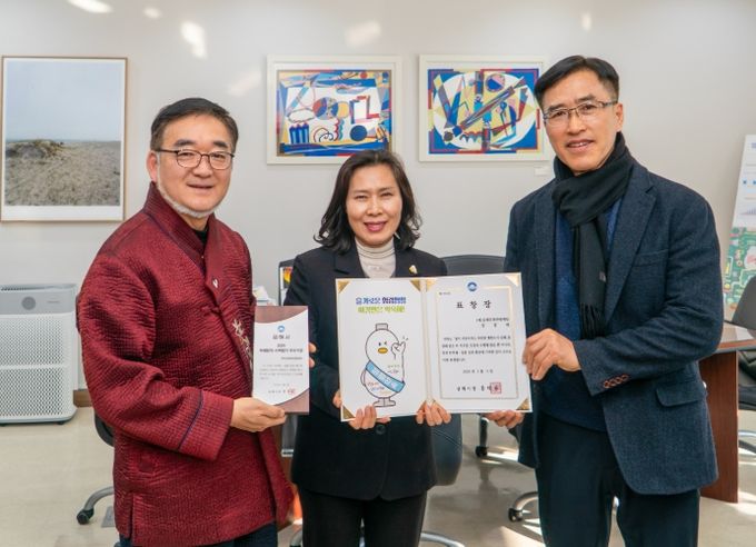 2025년 김해시 부패방지 시책평가 2년 연속 ‘우수기관(1위)’ 선정