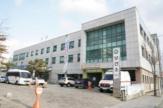 군 보건소 전경