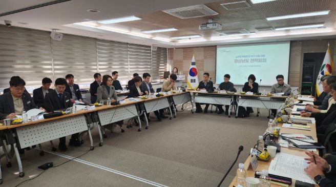 소부장특화단지신규지정전략회의