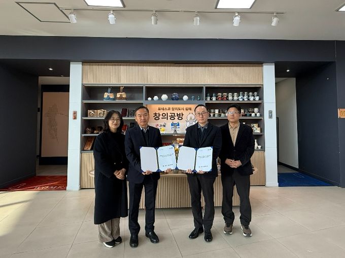 김해시 – 김해상록골프장 업무협약