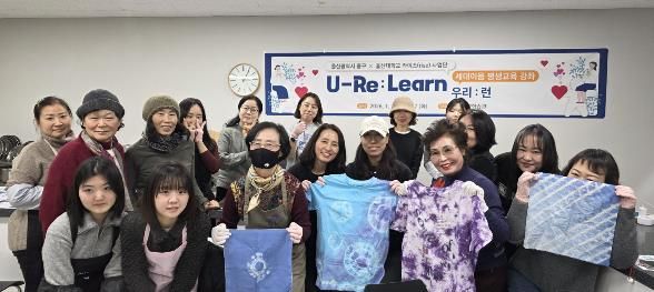 중구-울산대학교 RISE사업단, 대학생·중장년 세대 이음 평생교육 프로그램 운영
