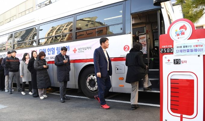 제6회 동래구민 헌혈의 날 기념 ‘헌혈 월간’, 6회 연속 목표 달성