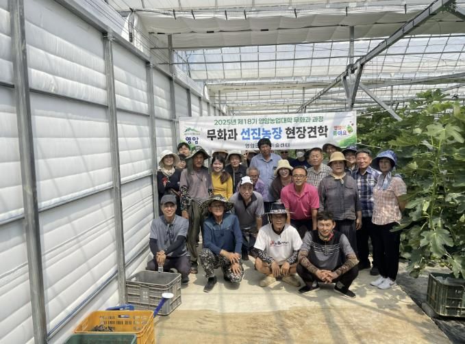 영암군, 2/13일까지 영암농업대학 교육생 모집