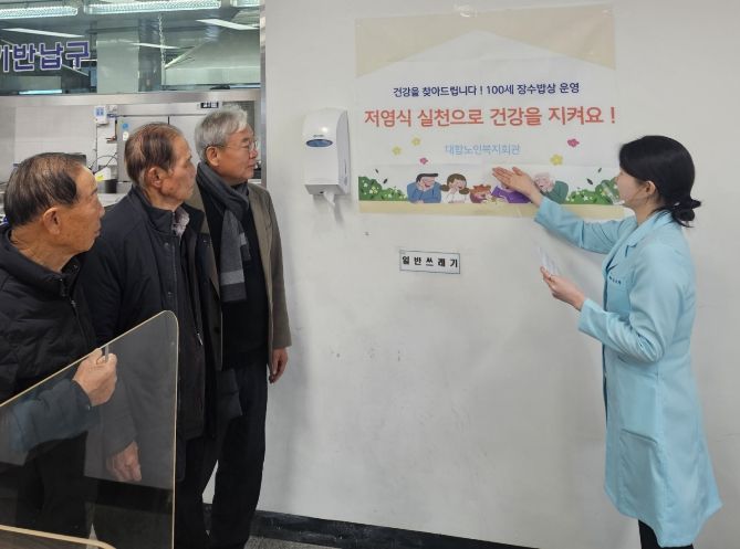 1. 노인복지회관 영양사가 어르신들께 100세 장수밥상 운영을 안내하고 있다.