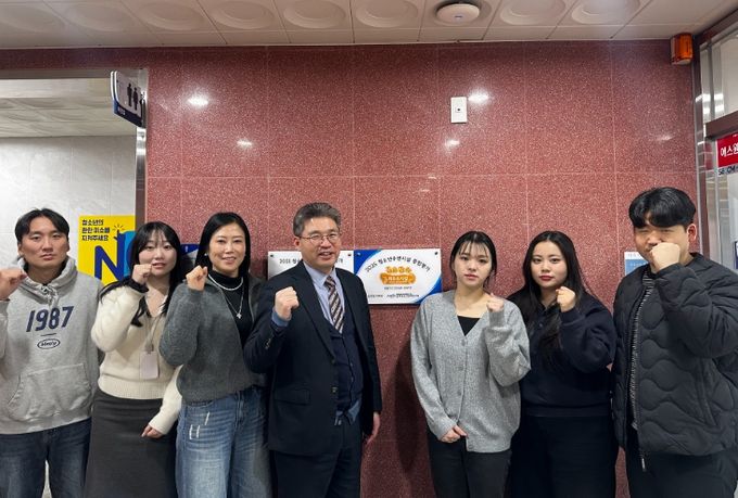 부산진구 부전 청소년센터, 성평등가족부 장관상 수상