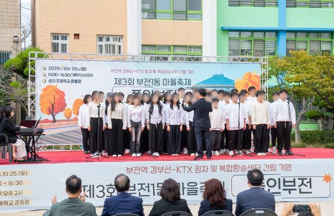 부산진구 부전 청소년센터, 청소년 문화예술 성장 프로젝트 ‘꿈작UP’ 성료