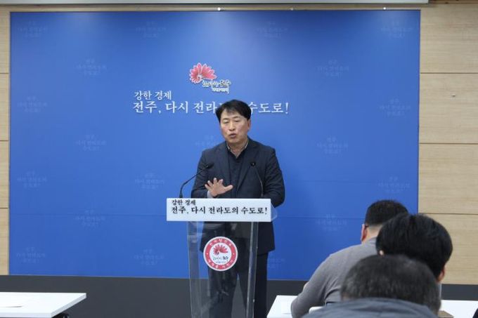 완산구청 신년브리핑