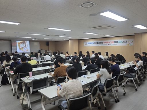 경제교육-주식투자 기초에서 실전까지(2025.7.)
