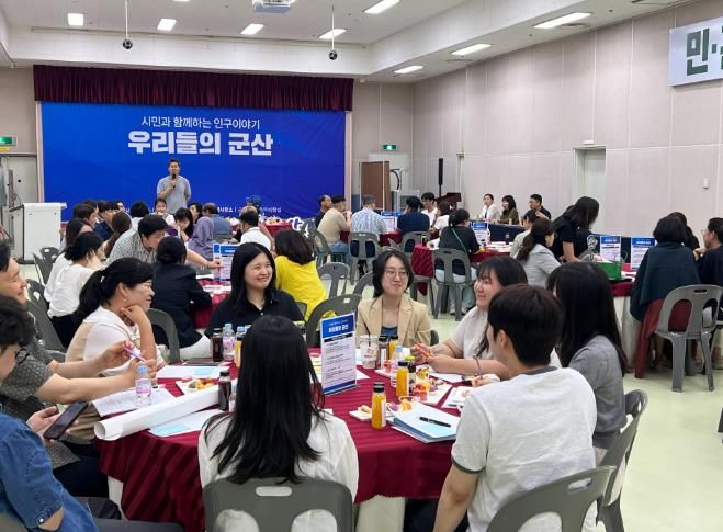 인구종합분석통해인구감소흐름나타나(인구의날행사)
