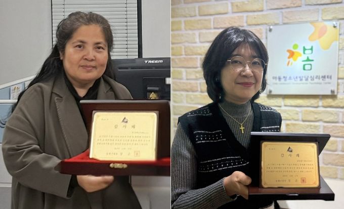 부산 동래구, 드림스타트 민간 협력 기관 감사패 수여