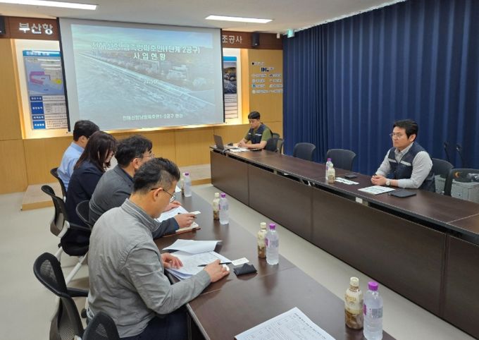 민관 합동 하도급 기동팀