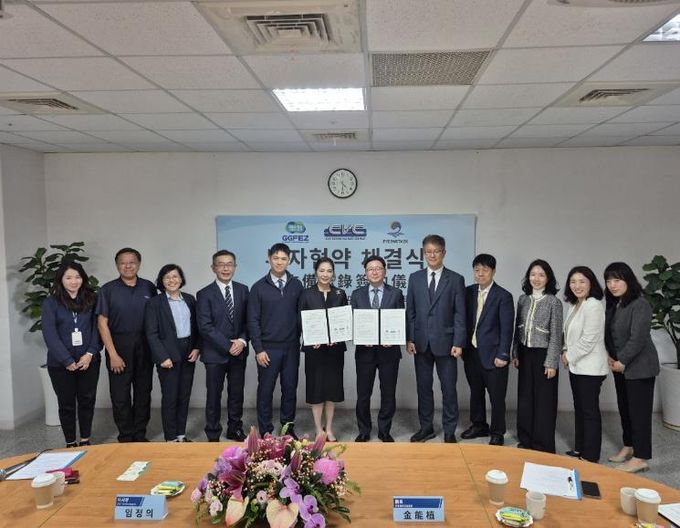 경기경제청, 대만서 제약설비 기업 CVC테크놀로지스와 투자협약 체결