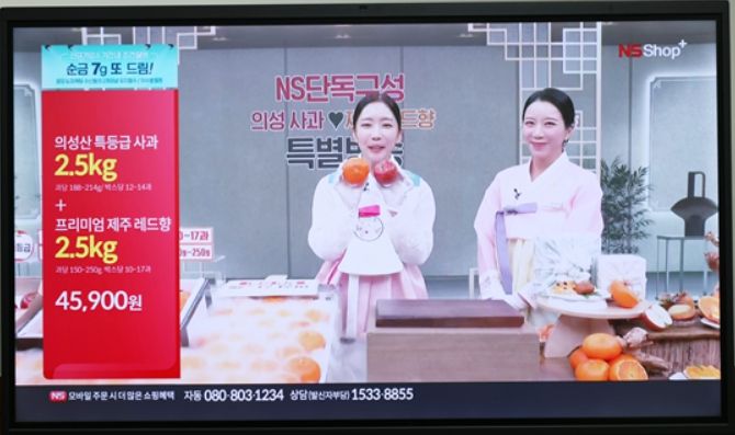 ‘제주시 레드향-의성군 사과’ 첫 공동판매 방송