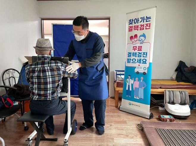 울주군보건소, 찾아가는 결핵검진 확대 실시