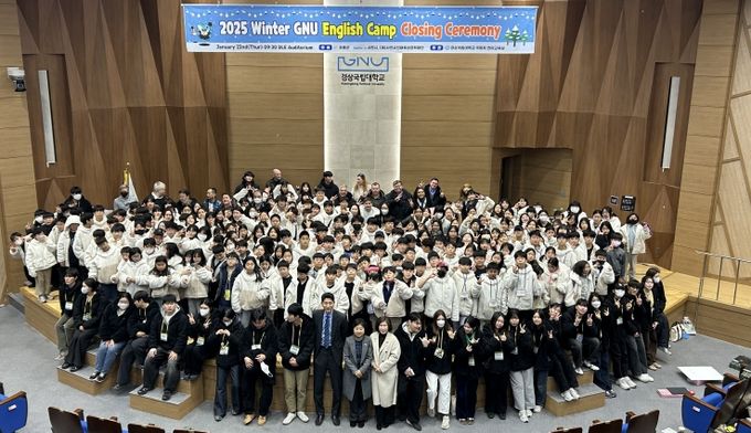 경상국립대학교(GNU)는 1월 22일 오전 GNU국제관 파이어니어 오디토리엄에서 ‘2025 겨울 GNU 영어캠프 수료식’을 개최했다.