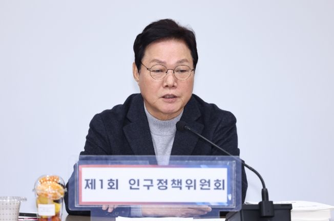 2026년제1회인구정책위원회