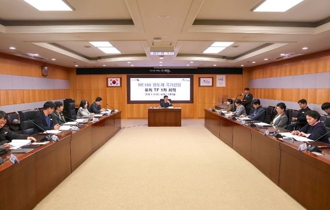 지난 21일 시청 소회의실에서 열린 RE100 반도체 국가산단 유치 TF 회의에서 추진 상황과 전략을 논의하고 있다