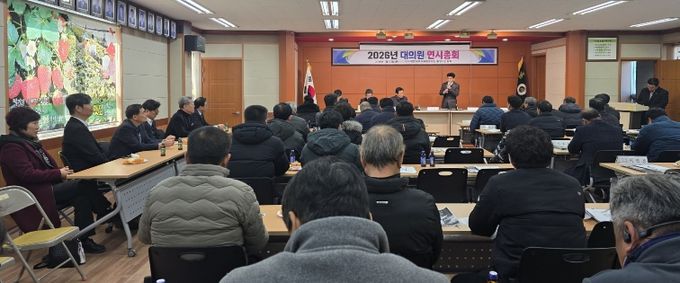 (사)한국후계농업경영인 밀양시연합회, 2026년 연시 총회 개최