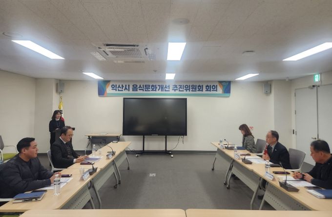 익산시, 청년 외식 창업·미식 문화 확산 전략 마련