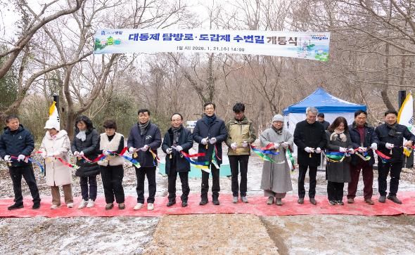 영암군, 월출산 기찬묏길에 대동·도갑제 물길 더해