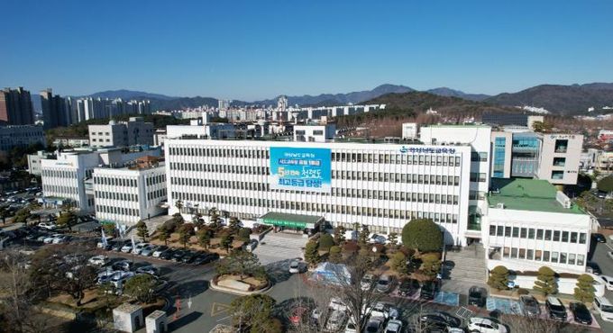 경상남도교육청