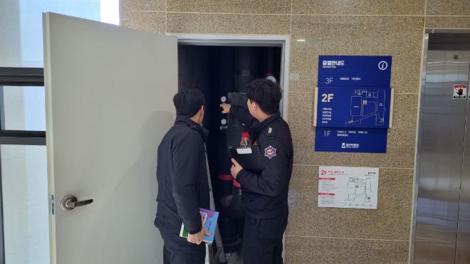 화재예방특별대책추진