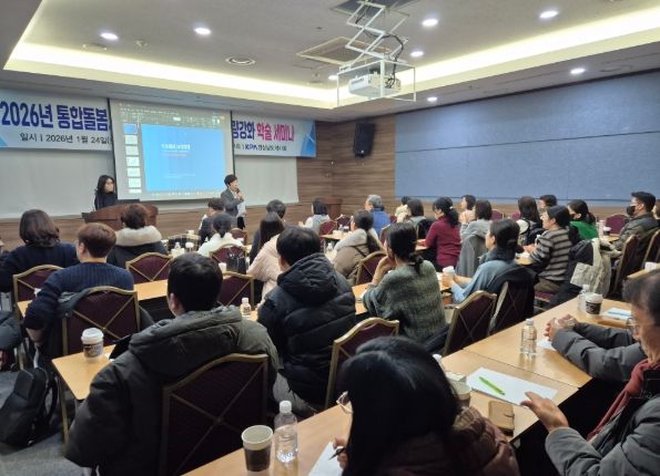 경남약사회, 자문약사 대상 역량강화 교육