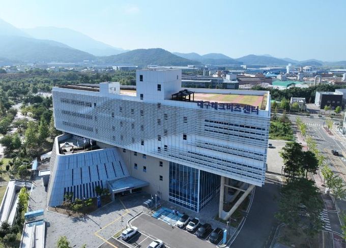 대구연구개발특구