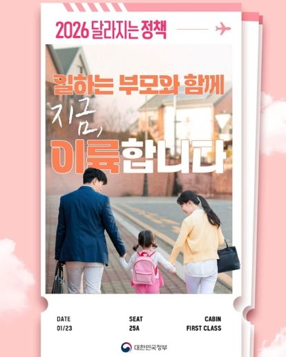 문화체육관광부