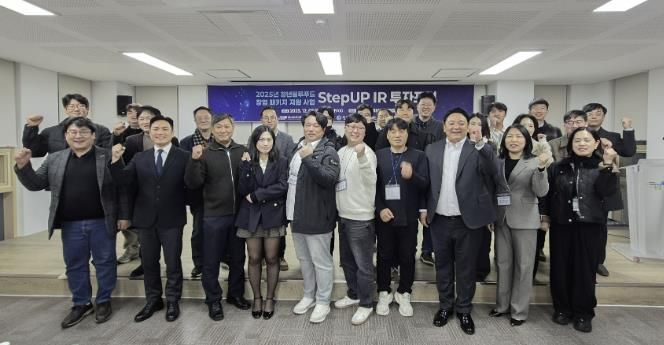 지난해 개최된 _창업 블루푸드 패키지 지원 사업 성과 보고 및 투자 포럼