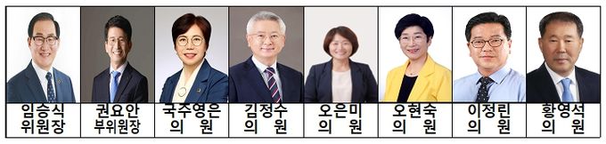 전북도의회 농업복지환경위원회