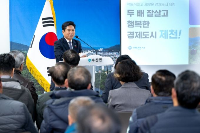 제천시 시정설명회 시민 호응 속 순항