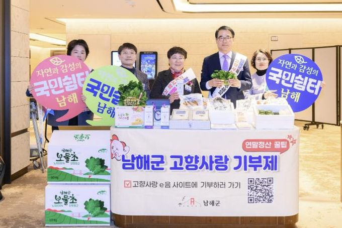 장충남 군수·정영란 군의회의장, 고향사랑 기부 홍보