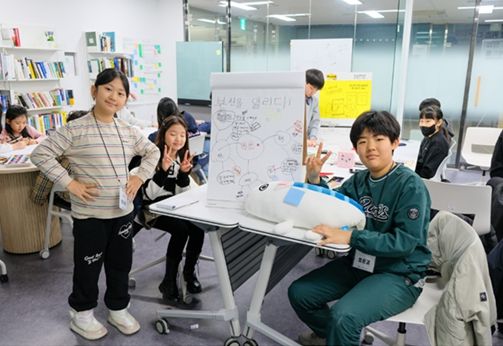 부산을 디자인하는 「키즈 디자인랩」 운영