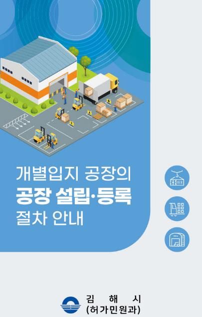 가이드북 이미지