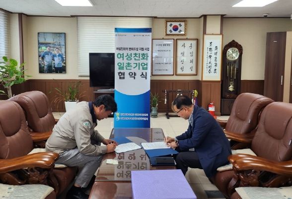 여성인턴 참여기업 및 참여자 모집