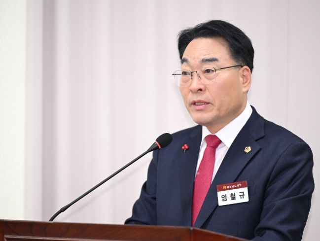 경상남도의회 임철규 도의원