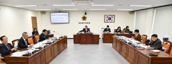 문화복지위원회