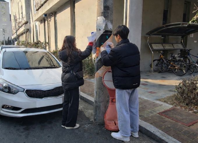 부산 북구, ‘학생자원봉사자 불법유동광고물 수거 활동’ 운영