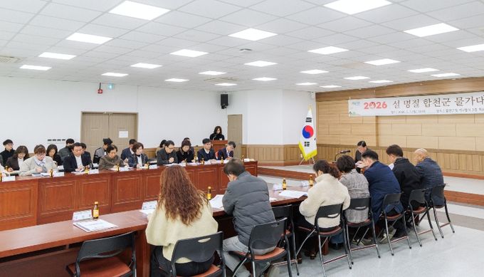 합천군, 설 대비 물가대책 점검, 안정 관리에 노력