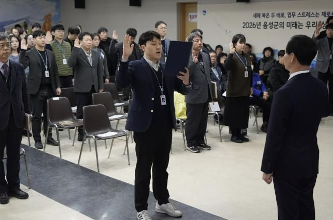 '청렴한 공직사회 조성' 음성군, 반부패·청렴 실천 결의대회 개최