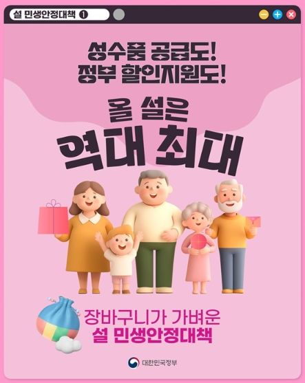 문화체육관광부
