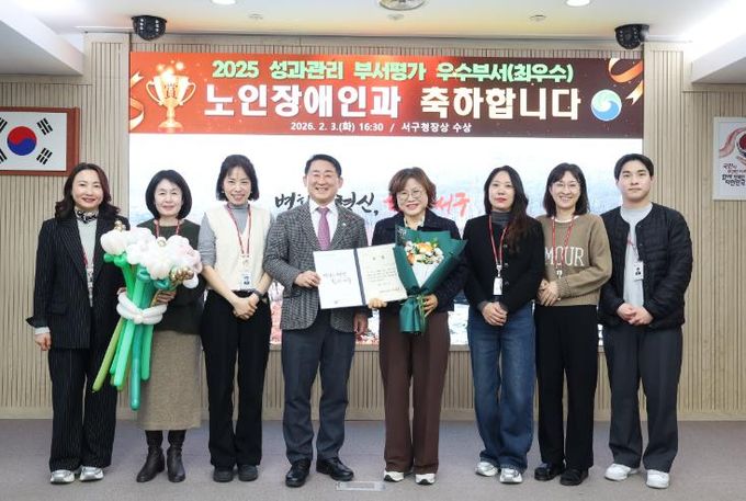 대전 서구는 확대간부회의에서 성과관리 우수 부서 시상식을 진행했다