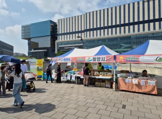 2025년 서울 강서구에서 열린 추석 맞이 농특산물 직거래 장터 전경