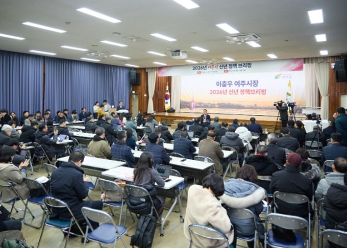 2026년 신년 정책브리핑