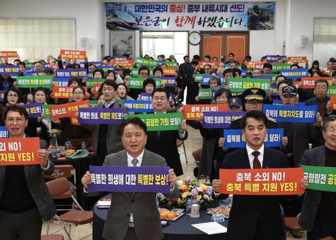 보은군청 방문 도정보고회