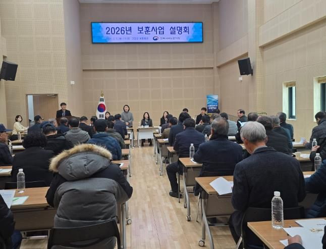 고창군 보훈회관, 6개 시군 보훈사업 설명회