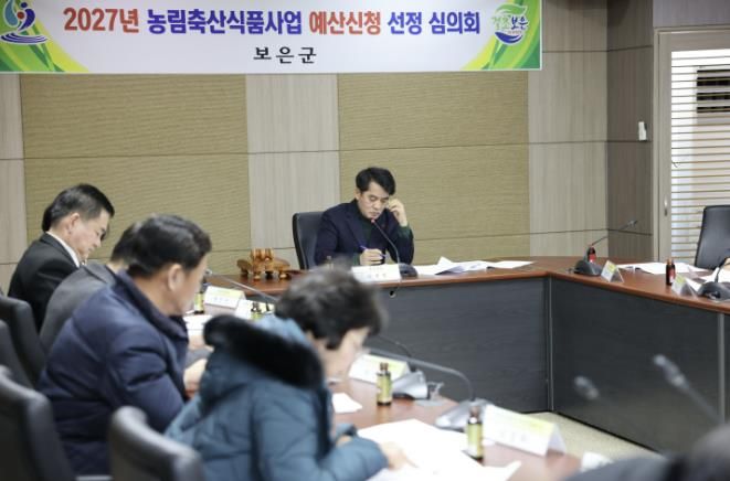 보은군, 2027년 농림축산식품사업 844억 원 예산 신청