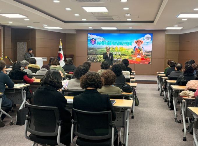 한국생활개선남해군연합회 2026년 연시총회